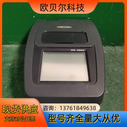 便宜处理HACH 分光光度计 DR 2800现货议价