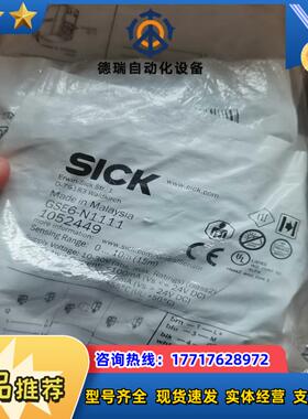 SICK西克GSE6-N1111全新原装正品1052449议价