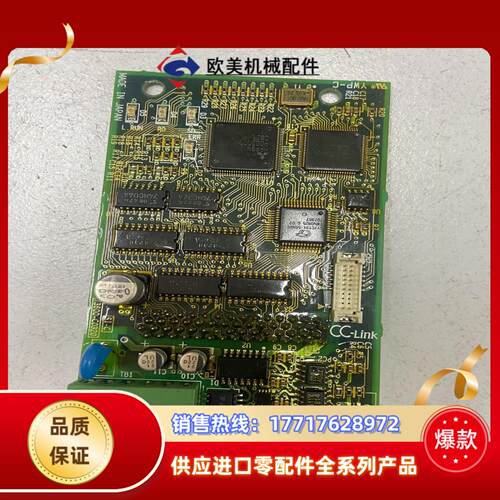 安川变频器CC-LINK通讯卡 ，73600-C0320，Y议价
