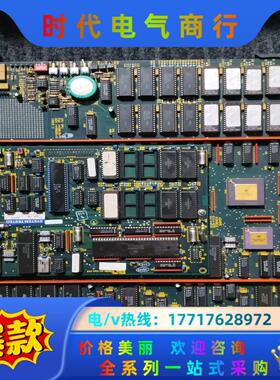 安培克斯开盘机1445818-05CPU主控主板，成色如图所议价