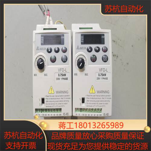 台达变频器 0.75KW 220V   现货议价