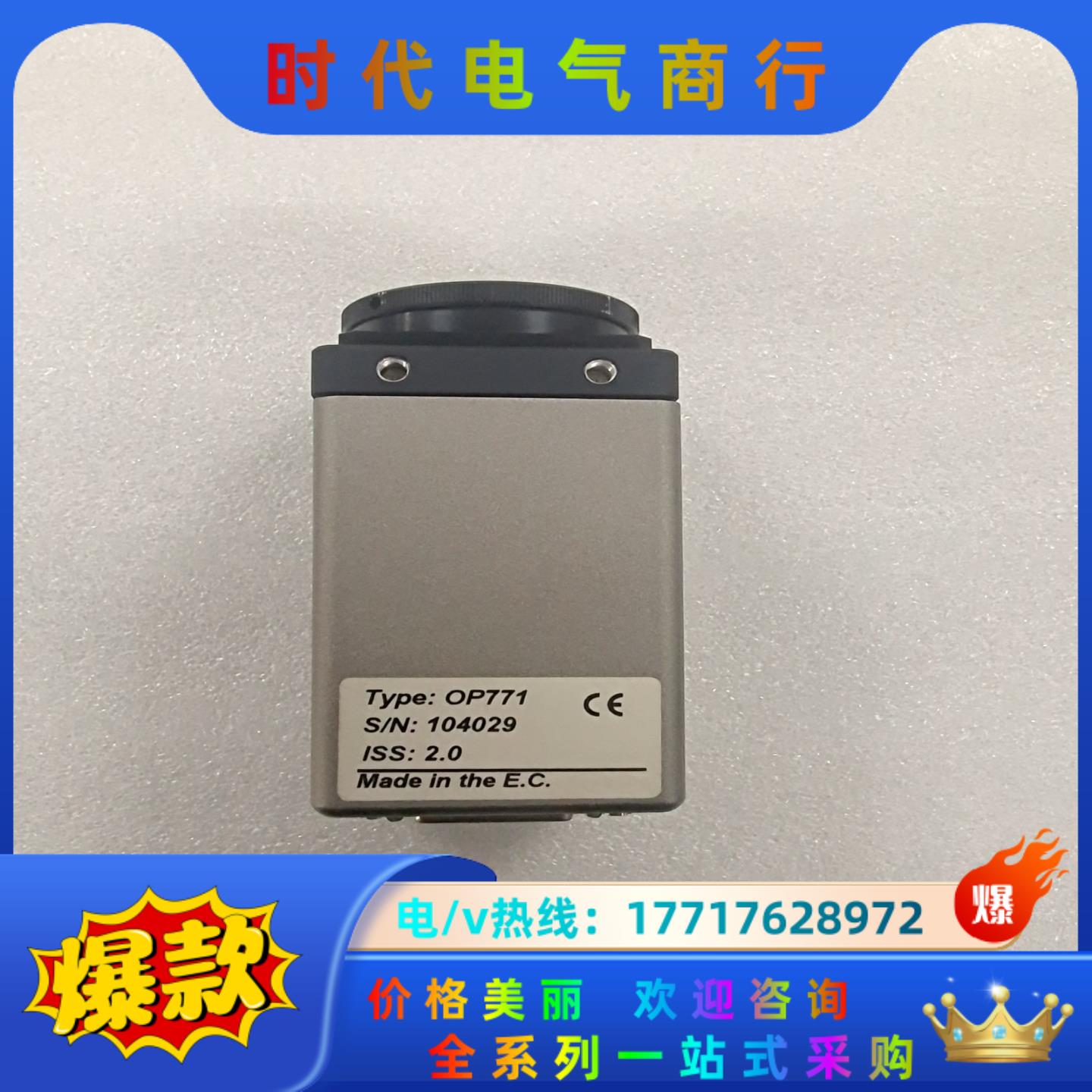 ICOS IVC-1000 工业相机 OP771议价