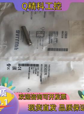 现货巴鲁接近开关BES037K(BES 516-371-SA15