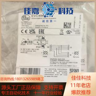 易福门evc496 五个