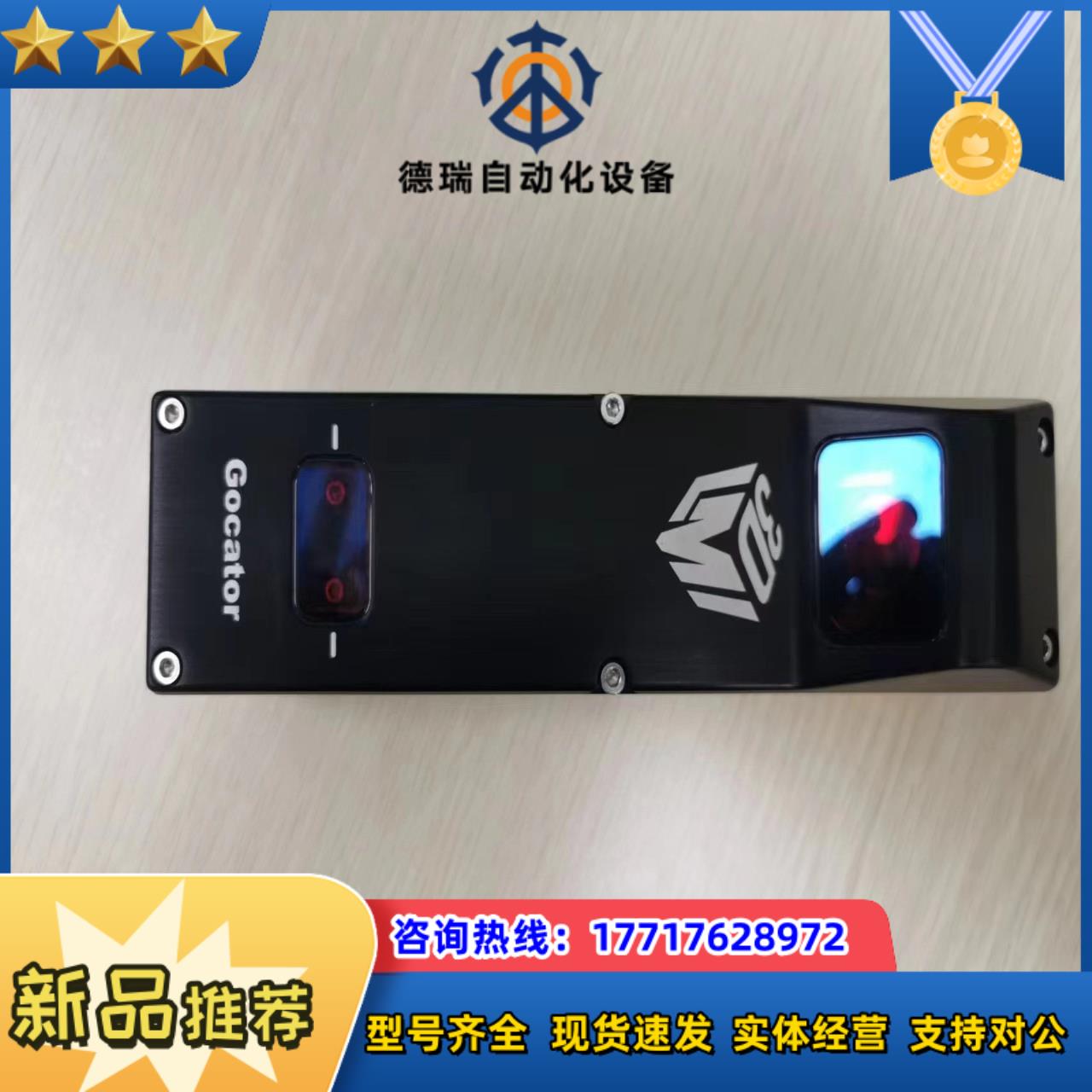 Gocator 加拿大LMI乐姆迈2340D-3R-R-01议价