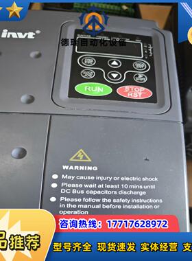 英威腾变频器chf100aModel:CHF100A-5R5议价