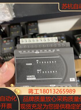 全新台达模块型号DVP16XP211R