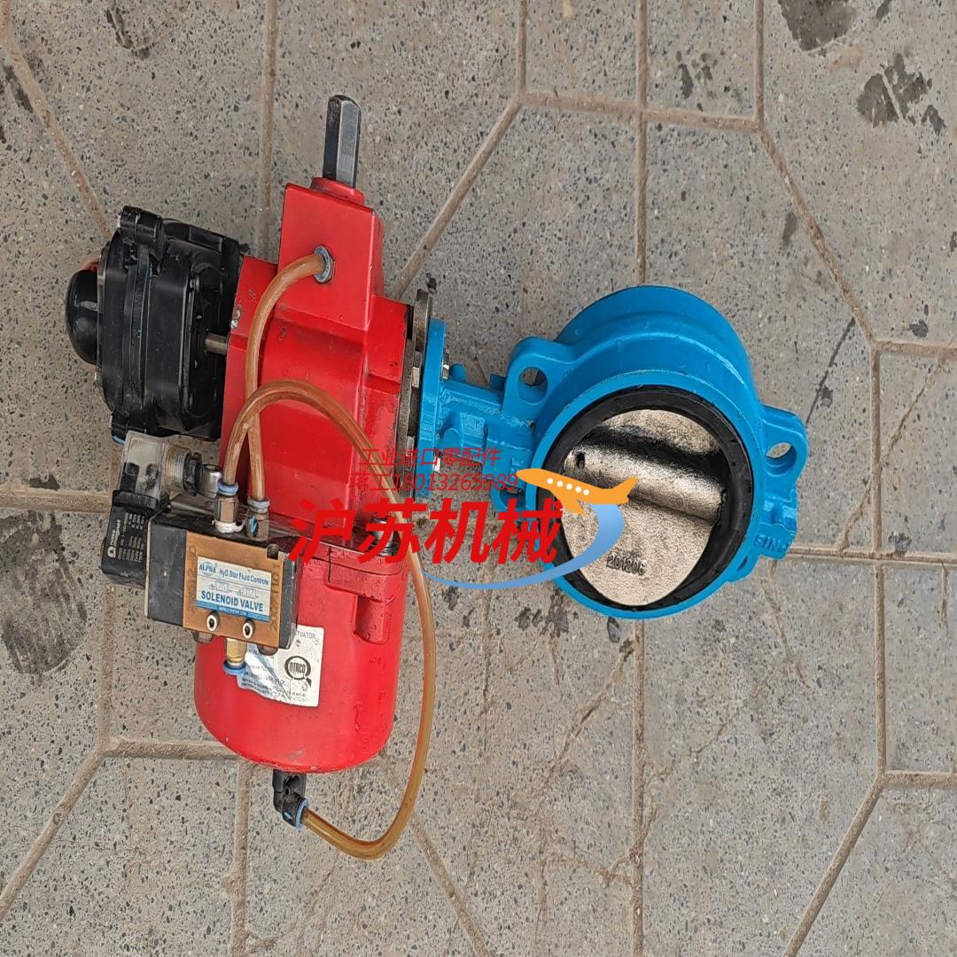 气动蝶阀DN150,现货，