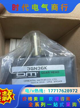 东方马达全新原装3GN36K 3个230议价