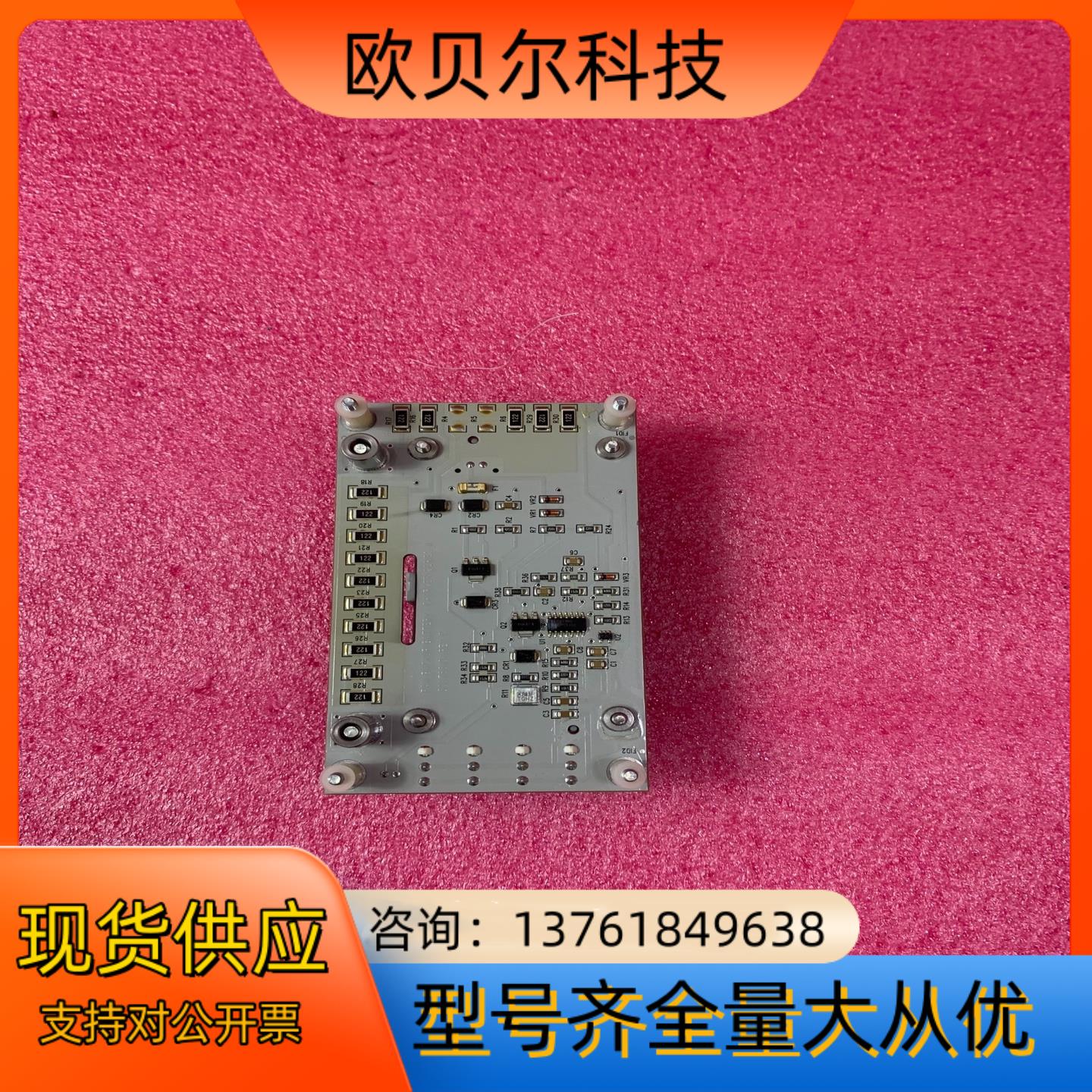 HONEYWELL   51199932-200   PLC