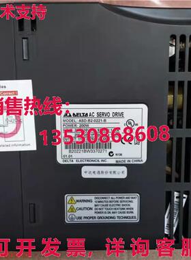 供应原装Delta ASD-B2-0221-B伺服驱动器ASDB20221B