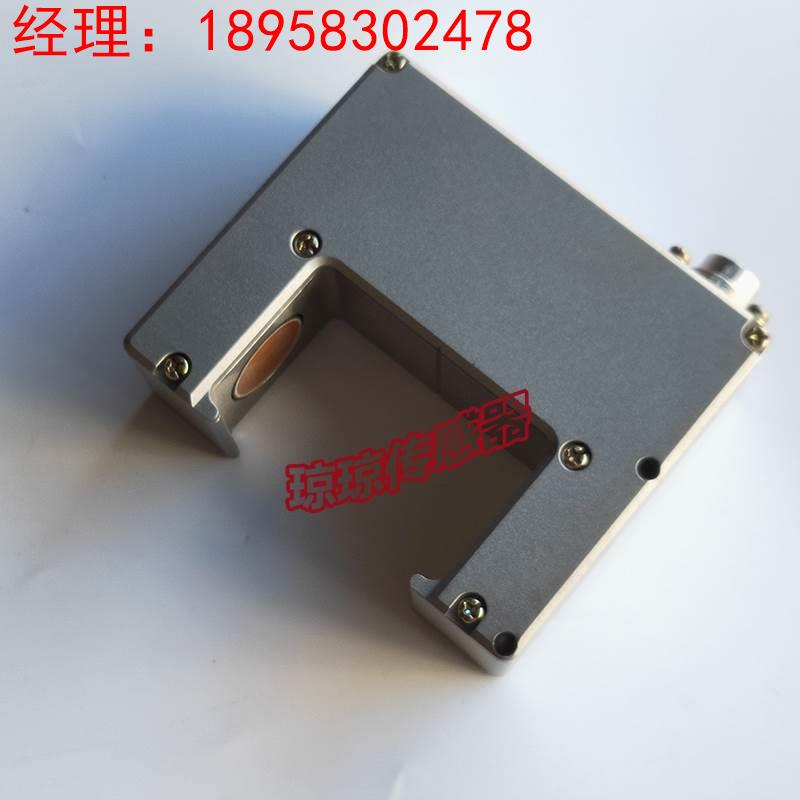 询价SKTC USS02 超声波槽型U型传感器议价