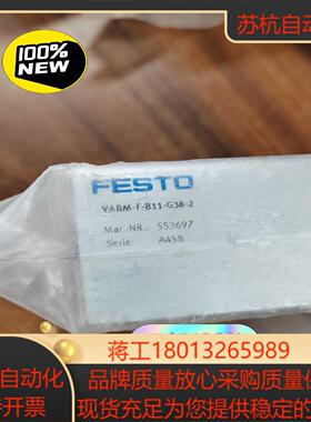 全新原装FESTO阀板VABM-F-B11-G38-2正品5