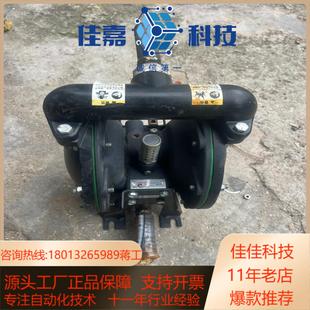 344 气动膜泵 PA666120 WILLBETTER