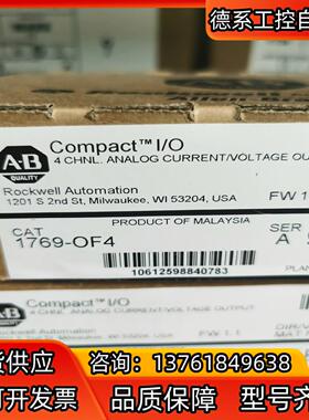 罗克韦尔AB  1794-IB32 全新原装2023年