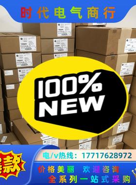 2198-D012-EES3  全新原装正品 议价议价