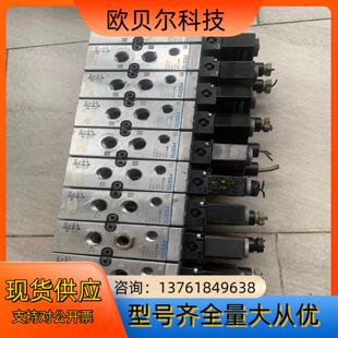 费斯托阀岛一套10个型号MFH