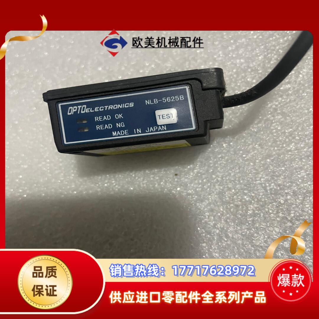原装OPTO  NLB-5625B光电传感器议价