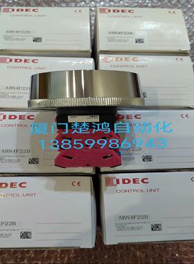 [德峰]和泉深保护罩大蘑菇头按钮开关ABN4F22B