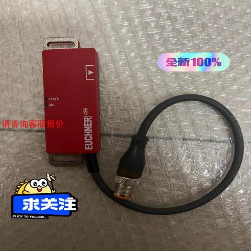 安士能安全门锁CES-AP-CR2-CH-SB-109168