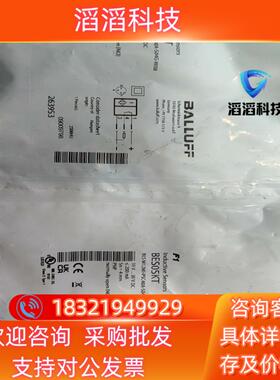 现货巴鲁夫接近开关BES05KT BESM12Ml-PSC40A