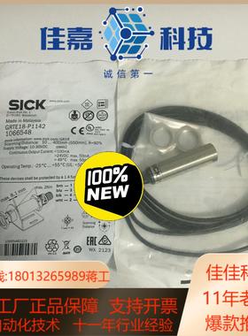 正品1066548德国西克SICK传感器GRTE18-P11