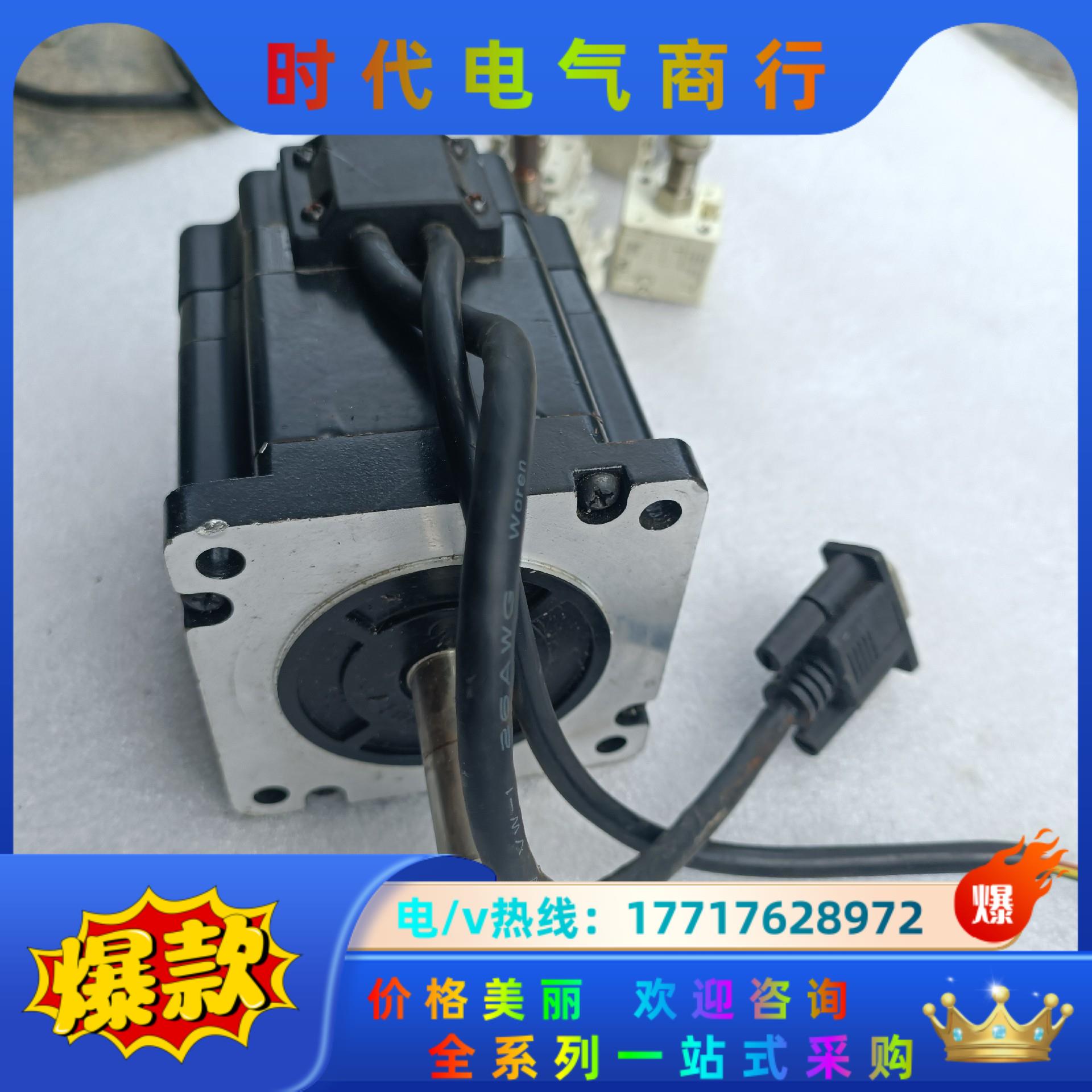 雷赛电机86HSM45-E1议价