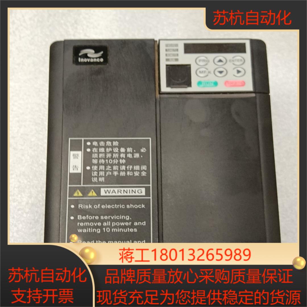 汇川变频器MD310T5.5B-700议价