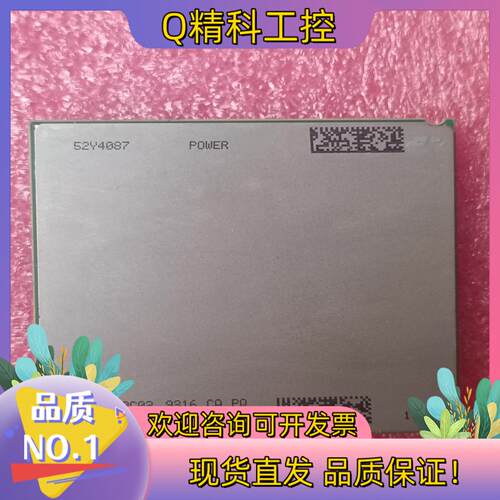 现货IBM Power CPU,型号:52Y4087便宜