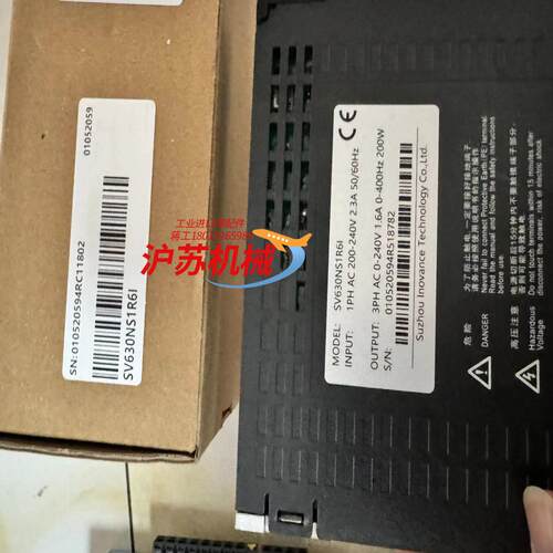 汇川SV630NS1R6I全新原装正品，两台 需要的老板