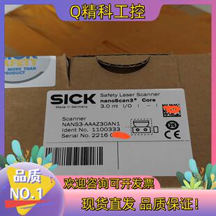 现货SICK西克NANS3 未 AAAZ30AN1激光雷达带装