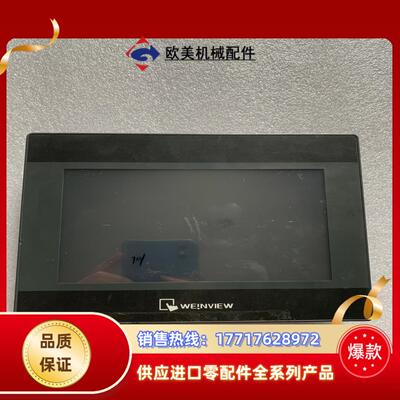 原装正品威纶 TK6070iP 1WV 260议价