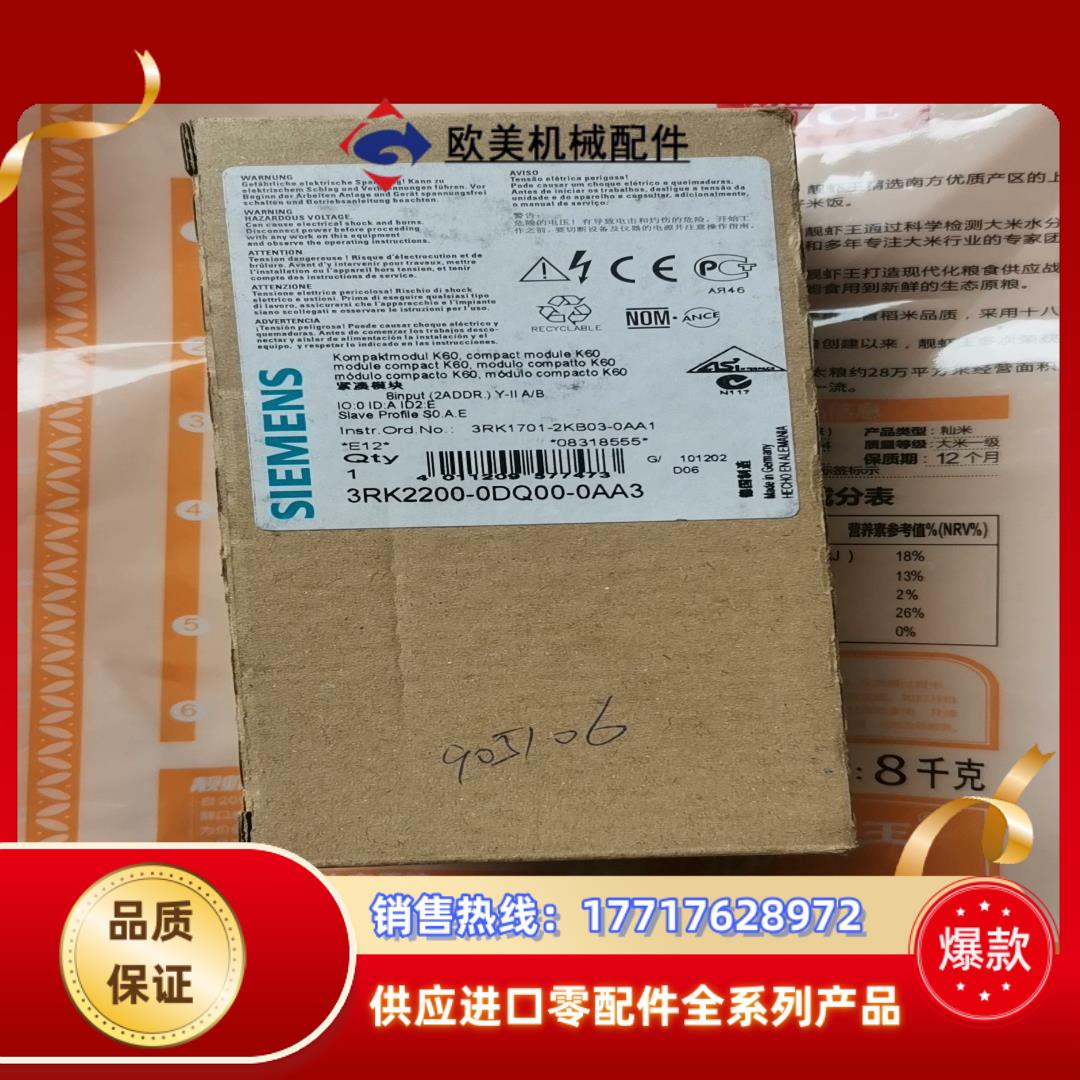 3RK2200-0DQ00-0AA3 ，议价