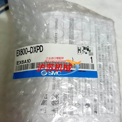 正品EX600-DXPD