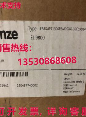 原装供应Lenze EP8GAP71300P6M90XX-00C6901404W 系统屏幕