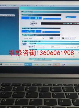 （请询价）ATEQ MF520 真空泄漏检测仪 机器项目失败议价