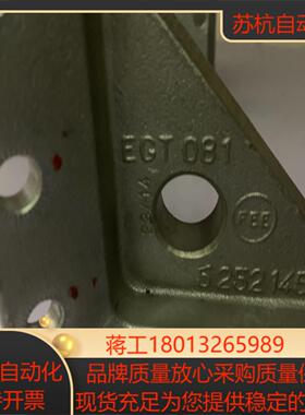 TunkersTunkers德克斯连接件EGT081