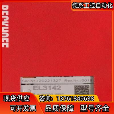 倍福模块EL3142  全新  议价