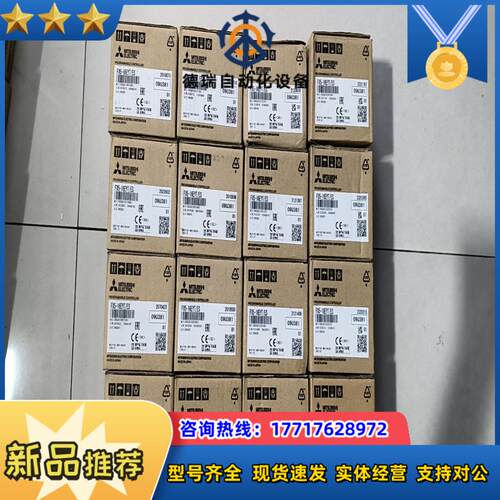 FX5-16EYTES全新原装正品议价
