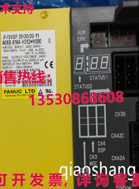 原装供应A06B-6164-H312H580 Fanuc 伺服驱动器