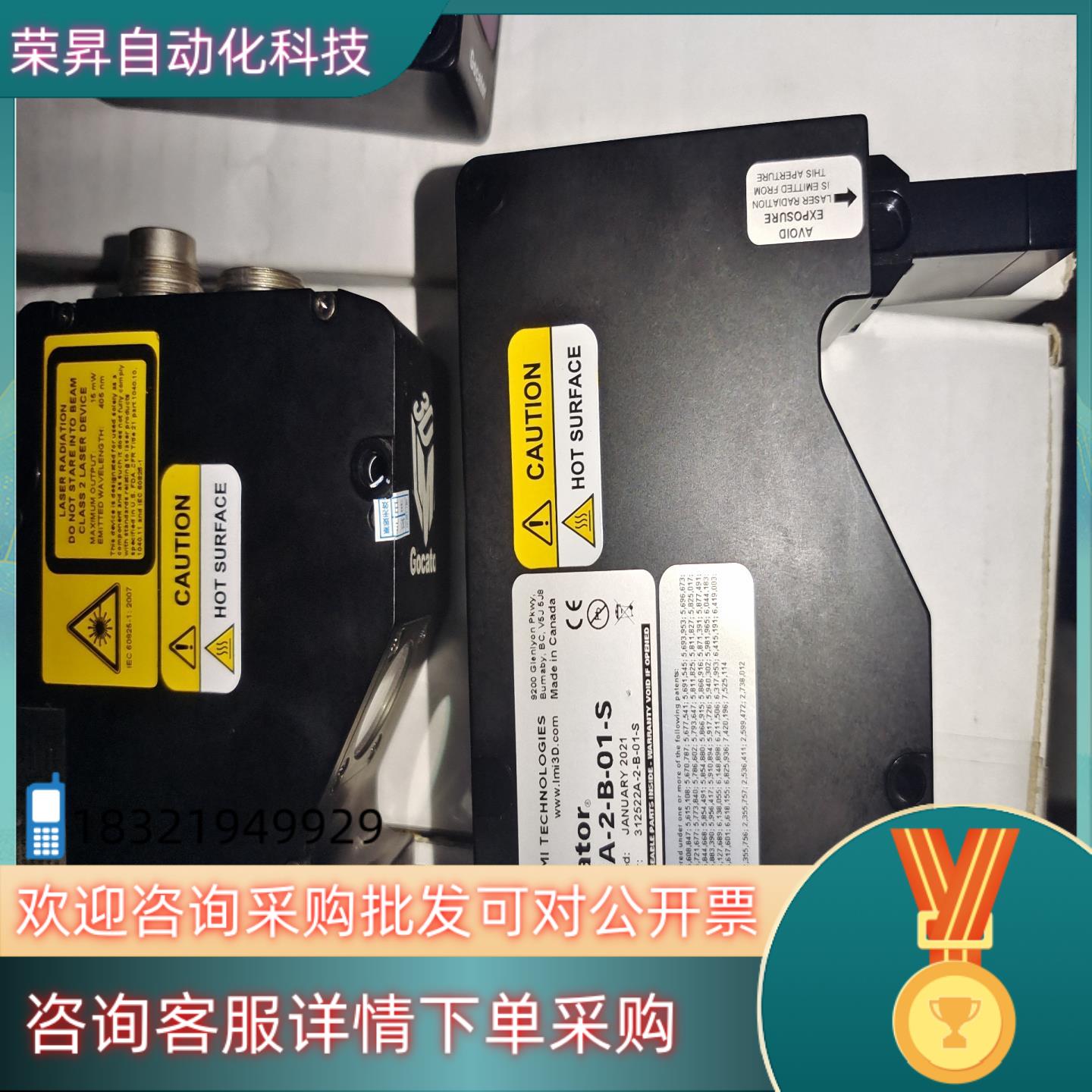 现货Gocator 3D激光测量仪2430   LMI