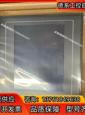 #触摸屏触控屏 全新昆仑通态触摸屏TPC7012CL不带