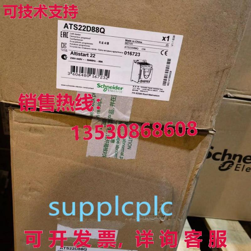 原装供应ATS22D88Q Soft Starter