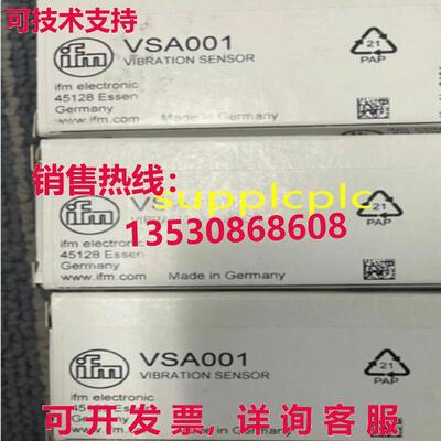 原装供应iFM 振动传感器 VSA001