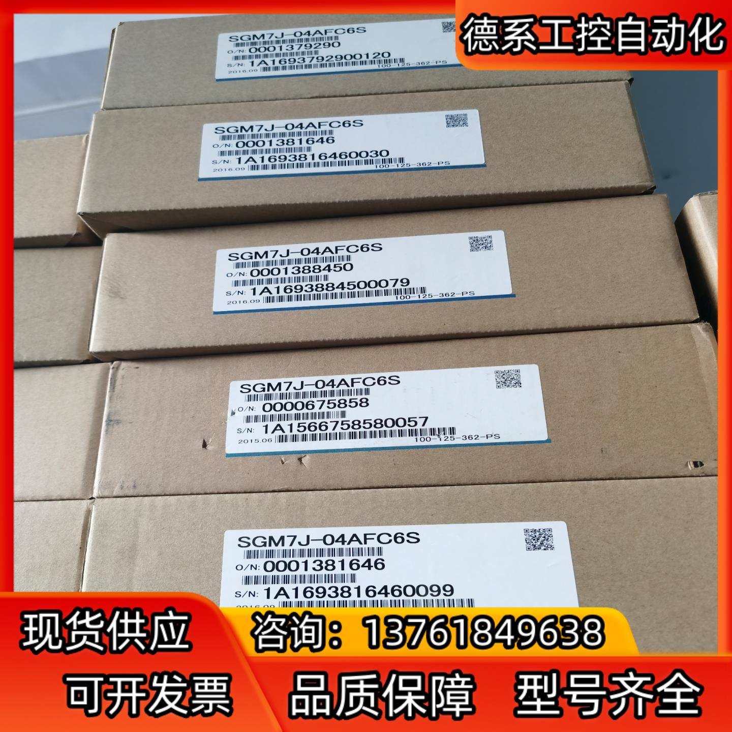 全新M3总线安川400W 套装SGD7S-2R8A30AS