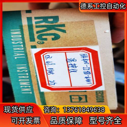 RKC理化高速温控器HA400-JJ-88-48*N1