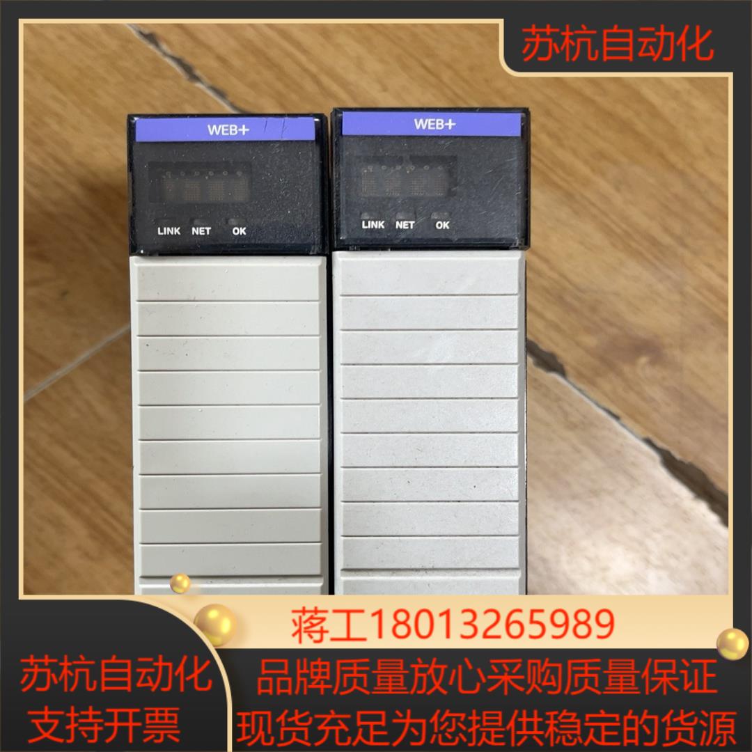 1756-EWEB，成色美丽！议价