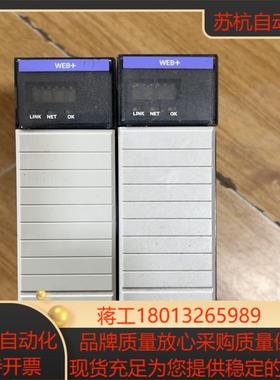 1756-EWEB，成色美丽！议价