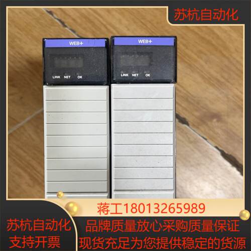 1756-EWEB，成色美丽！议价