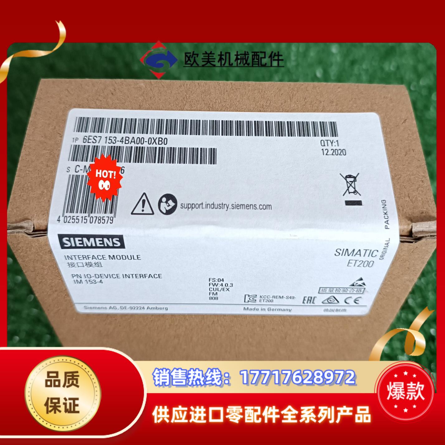 6ES7153-4BA00-0XB0  6ES7 153-4议价